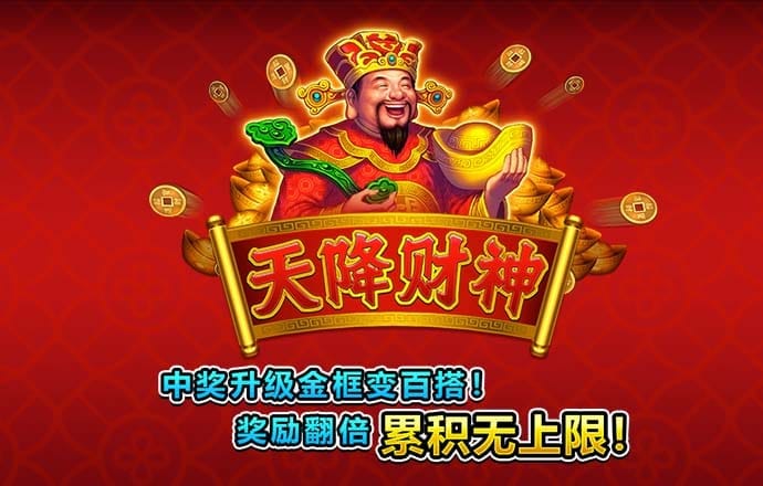 爱游试玩app下载安装